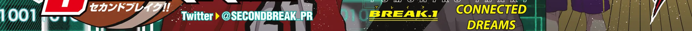 Second Break!! Chapter 1 page 4 - 