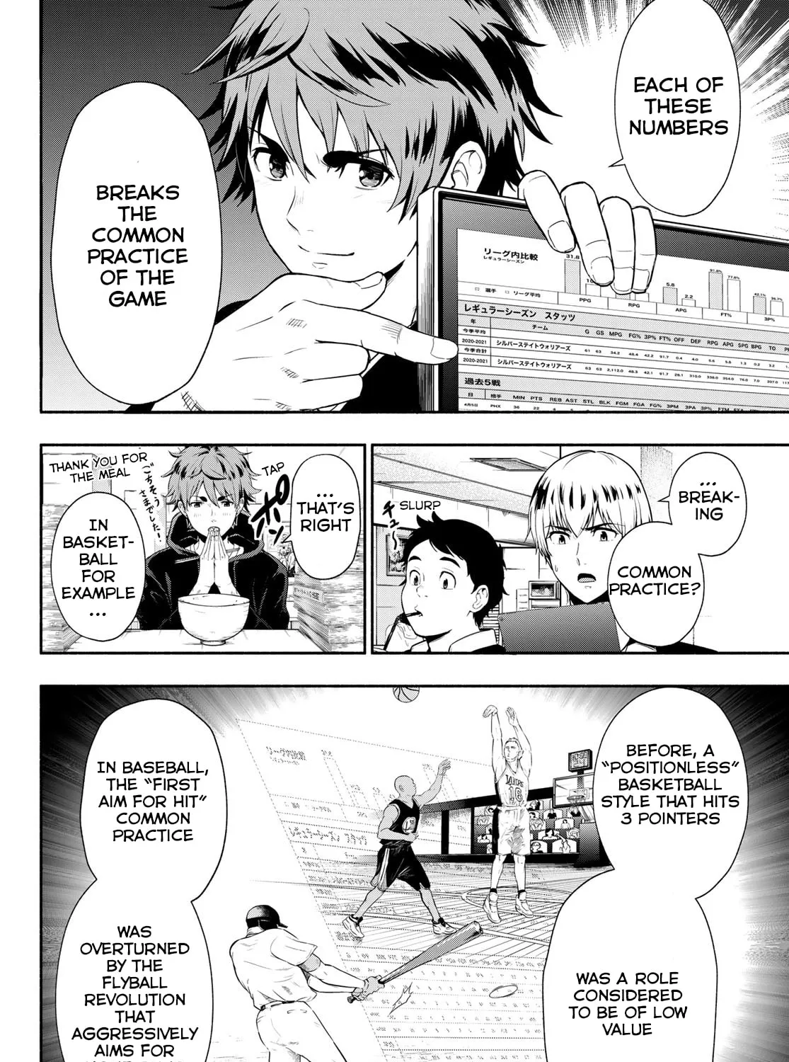 Second Break!! Chapter 1 page 31 - 