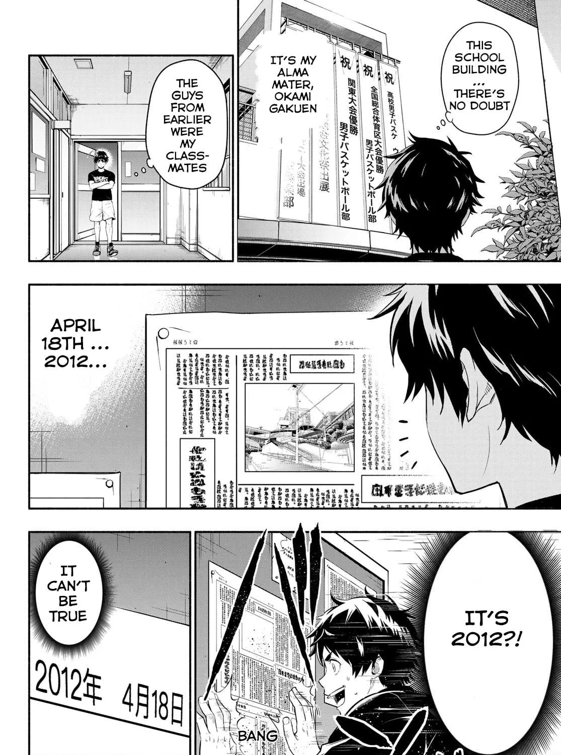 Second Break!! Chapter 1 page 83 - 