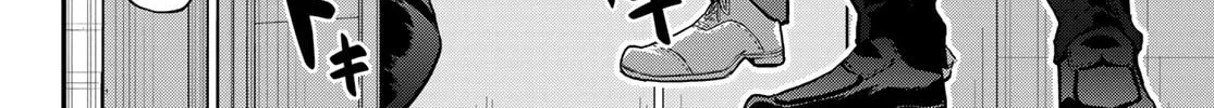 Second Break!! Chapter 10 page 16 - 