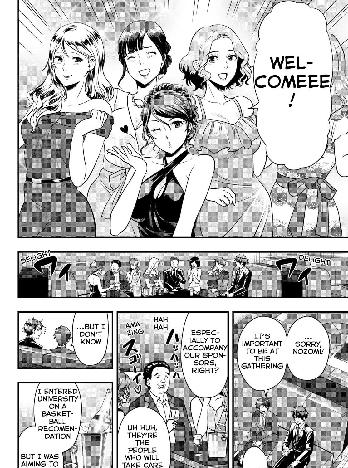 Second Break!! Chapter 10 page 35 - 