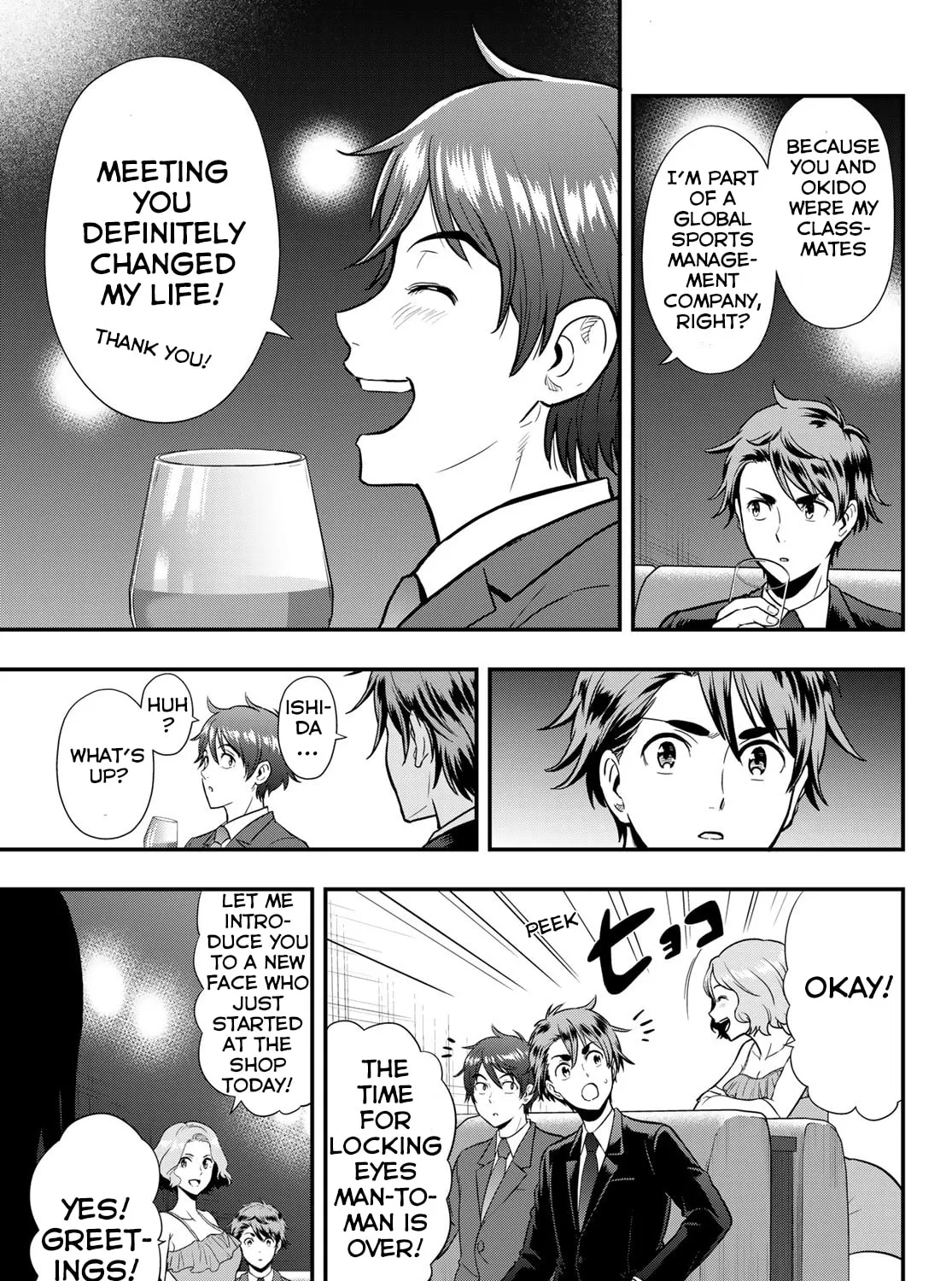 Second Break!! Chapter 10 page 37 - 