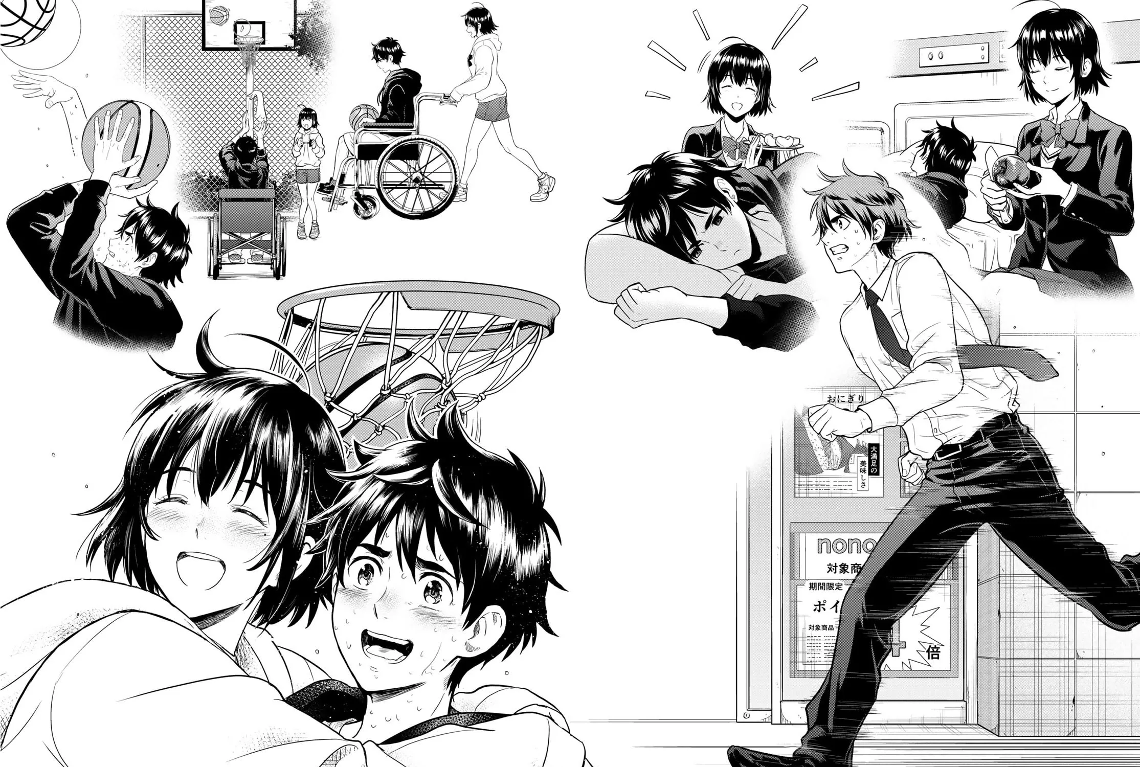 Second Break!! Chapter 11 page 31 - 