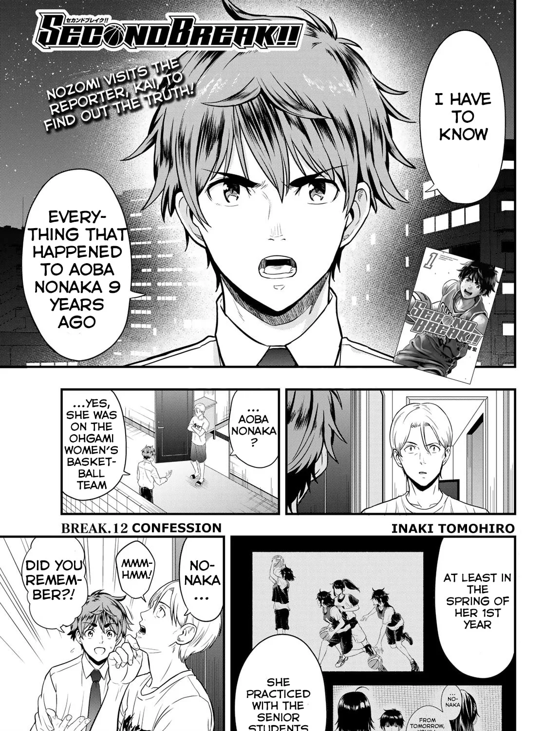 Second Break!! Chapter 12 page 1 - 