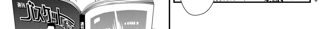 Second Break!! Chapter 12 page 14 - 