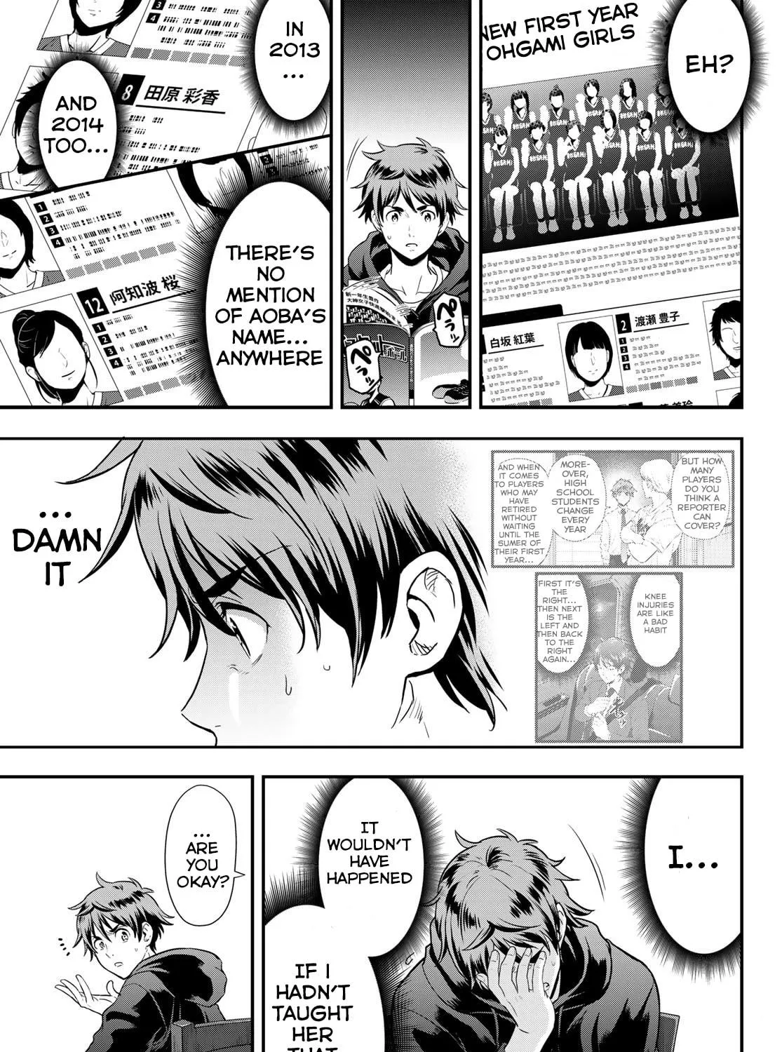 Second Break!! Chapter 12 page 17 - 