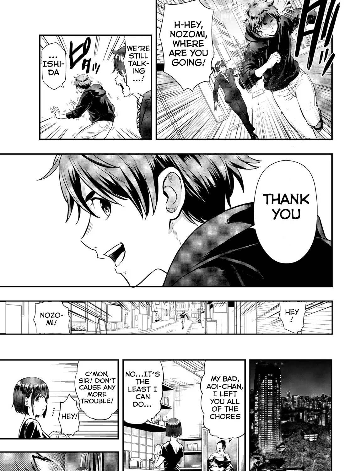 Second Break!! Chapter 12 page 25 - 