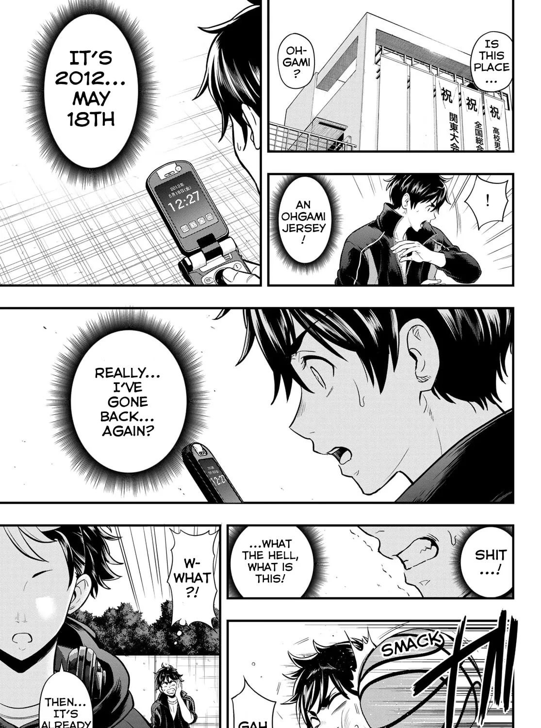 Second Break!! Chapter 12 page 37 - 
