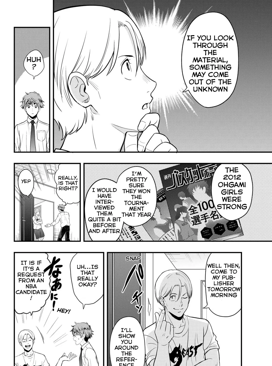 Second Break!! Chapter 12 page 7 - 