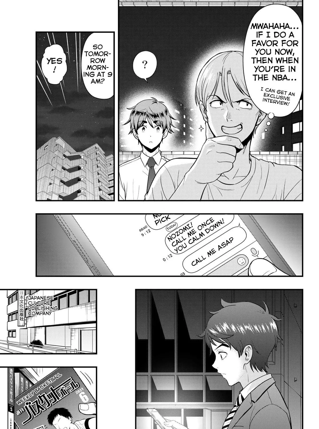 Second Break!! Chapter 12 page 9 - 