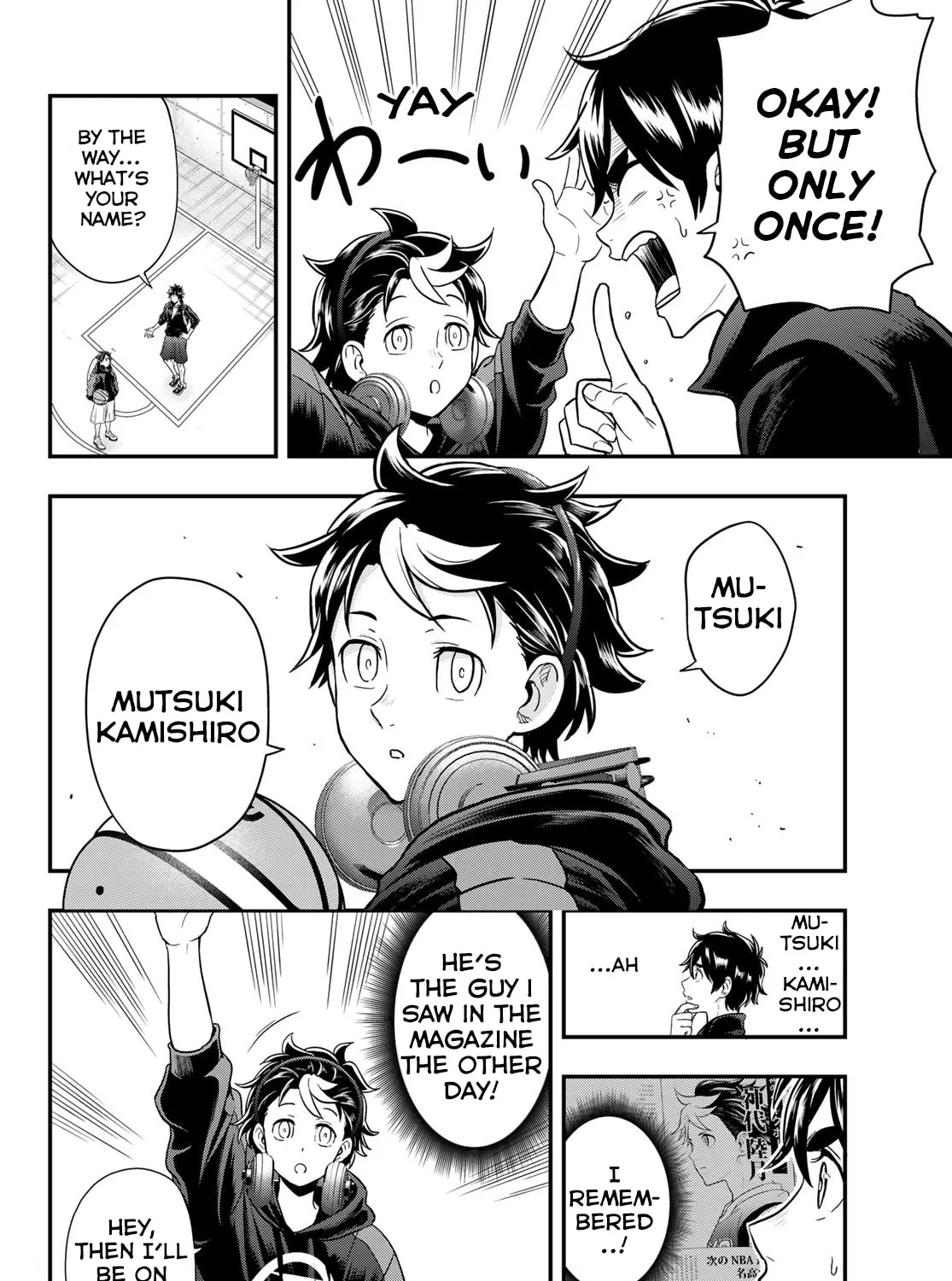 Second Break!! Chapter 13 page 7 - 
