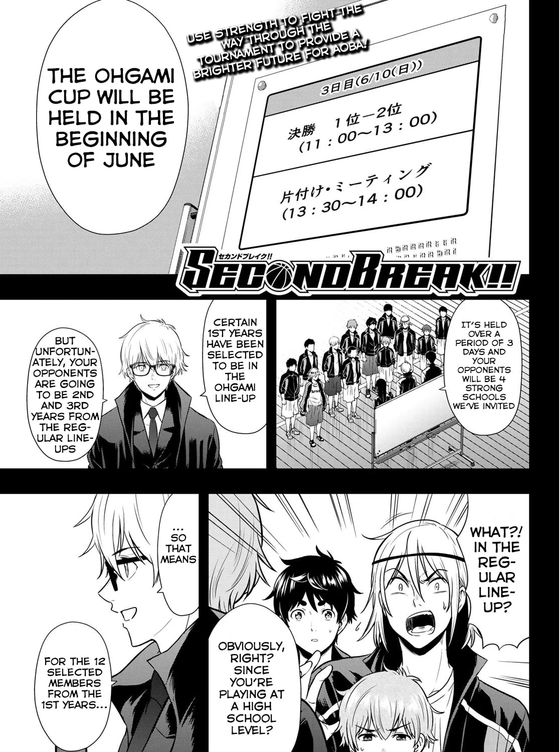 Second Break!! Chapter 14 page 2 - 
