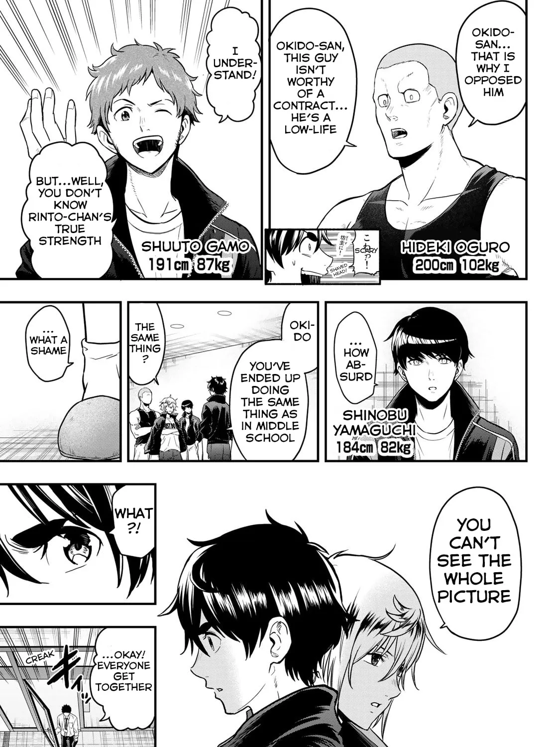 Second Break!! Chapter 14 page 14 - 