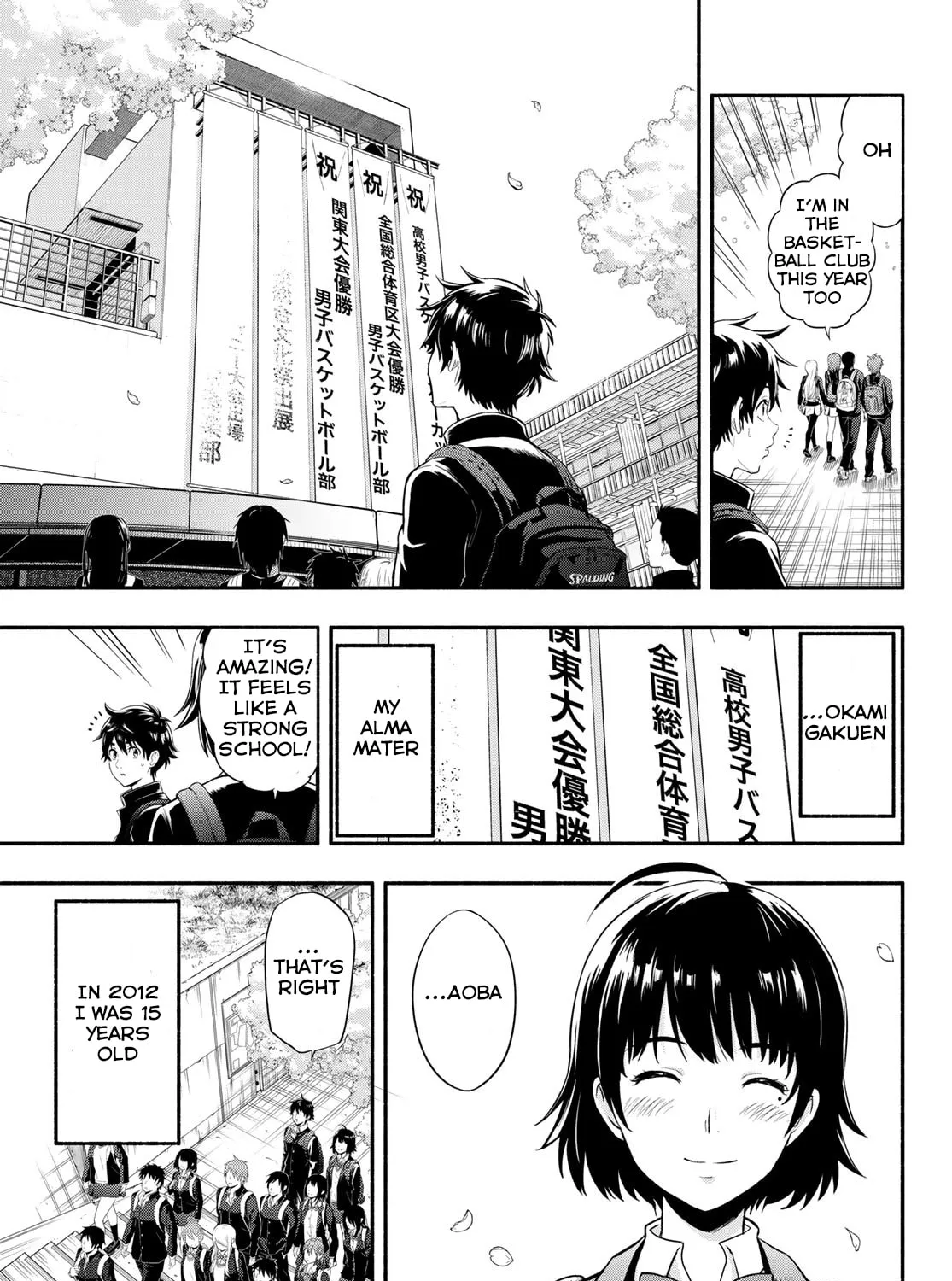 Second Break!! Chapter 2 page 13 - 