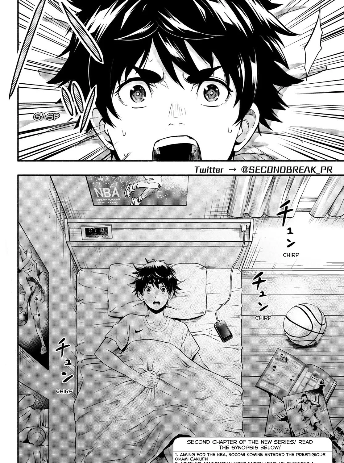 Second Break!! Chapter 2 page 3 - 
