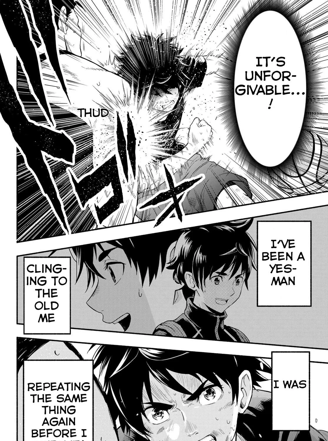 Second Break!! Chapter 2 page 79 - 