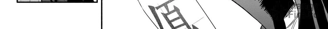Second Break!! Chapter 3 page 20 - 