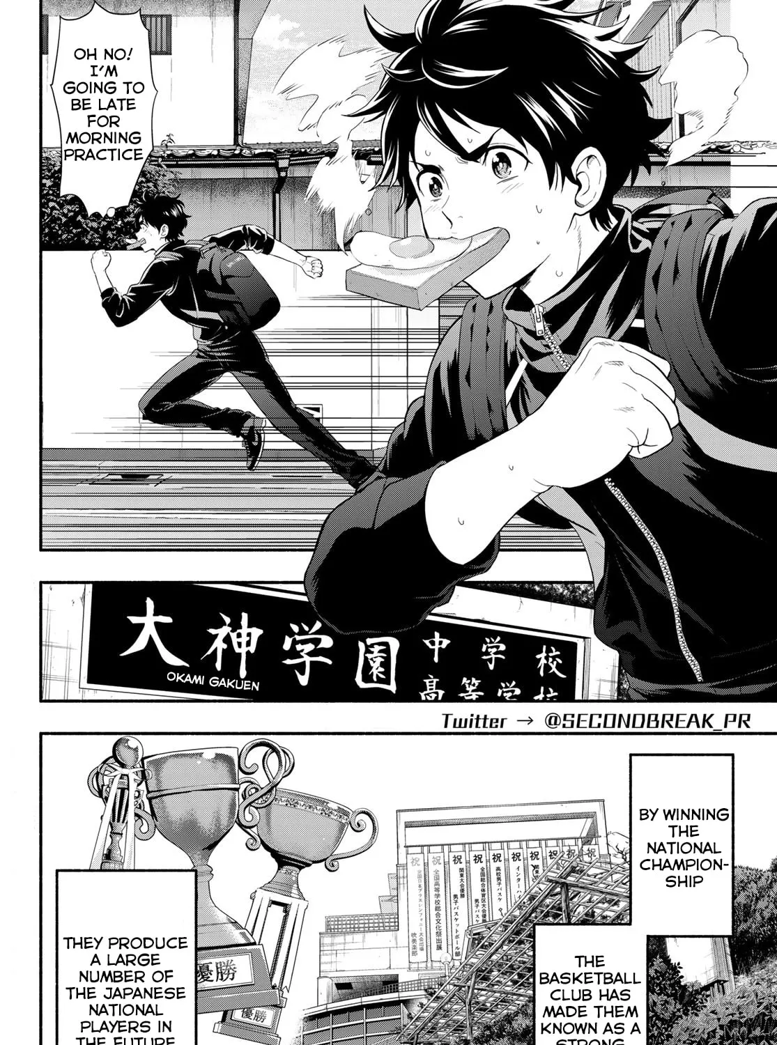 Second Break!! Chapter 3 page 3 - 