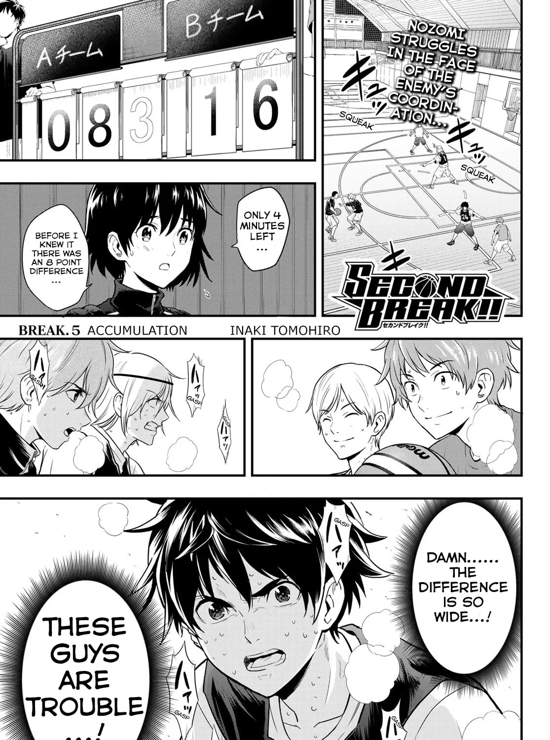 Second Break!! Chapter 5 page 1 - 