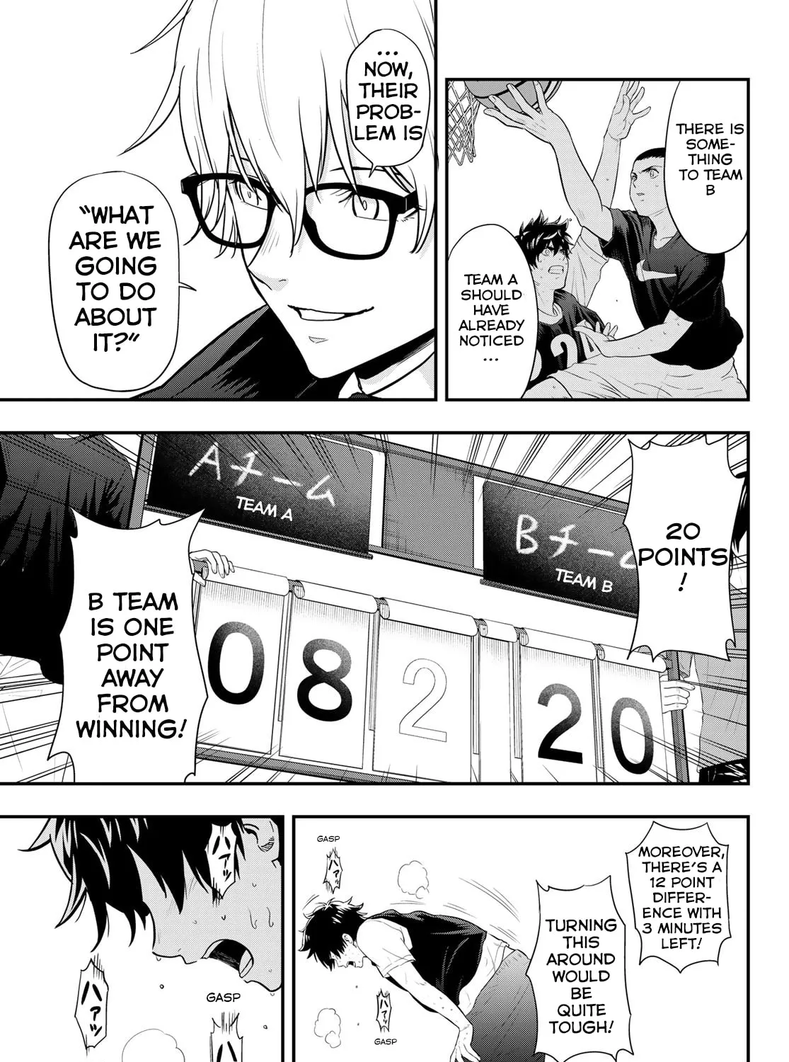Second Break!! Chapter 5 page 13 - 