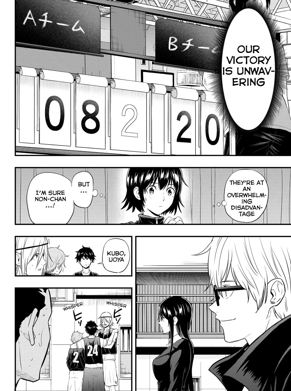 Second Break!! Chapter 6 page 3 - 