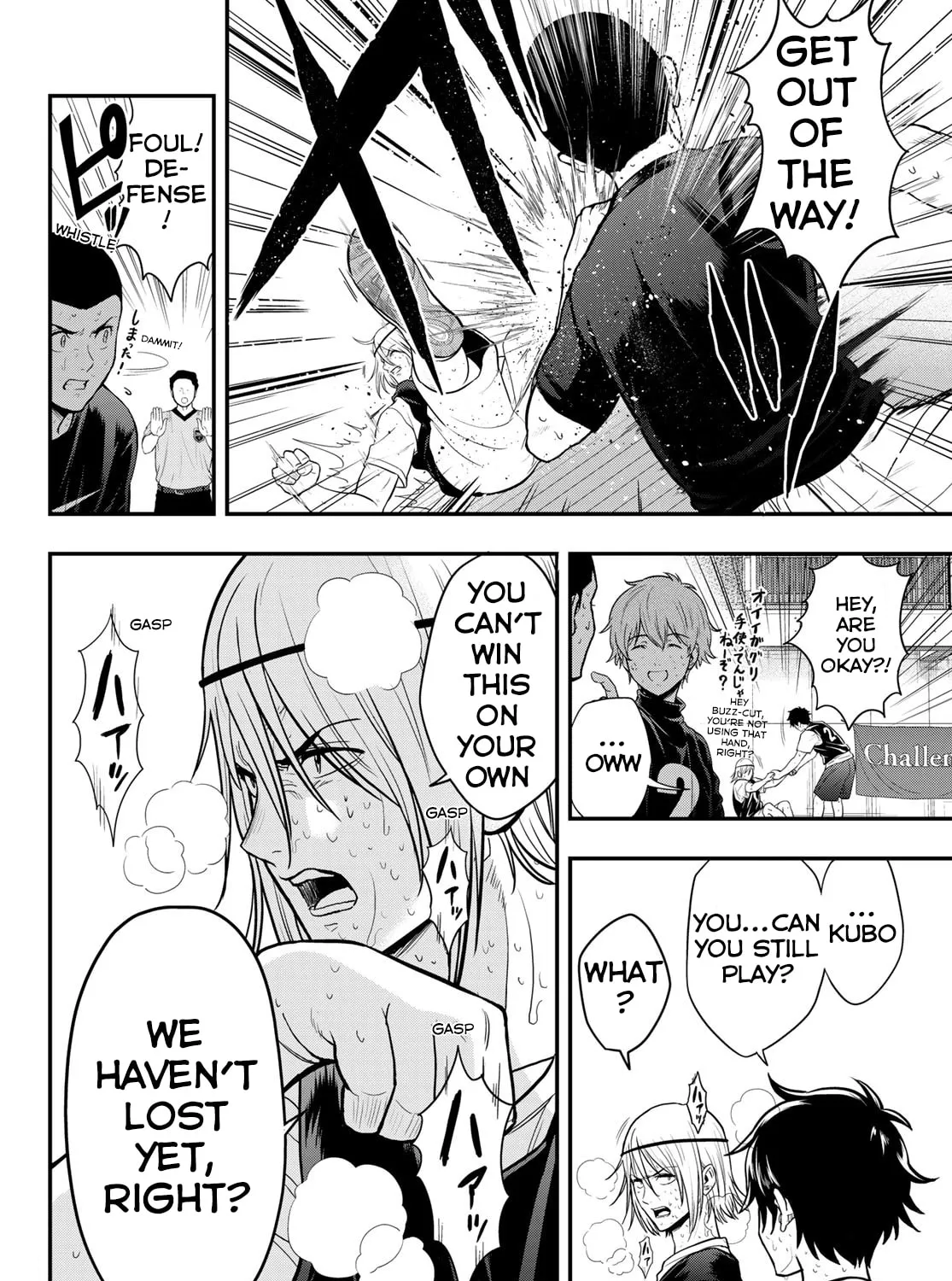 Second Break!! Chapter 7 page 25 - 
