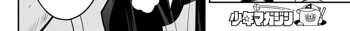 Second Break!! Chapter 7 page 26 - 