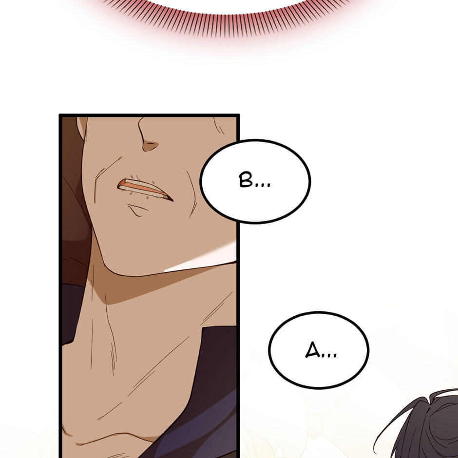 Second Chance-First World Chapter 125 page 5 - 