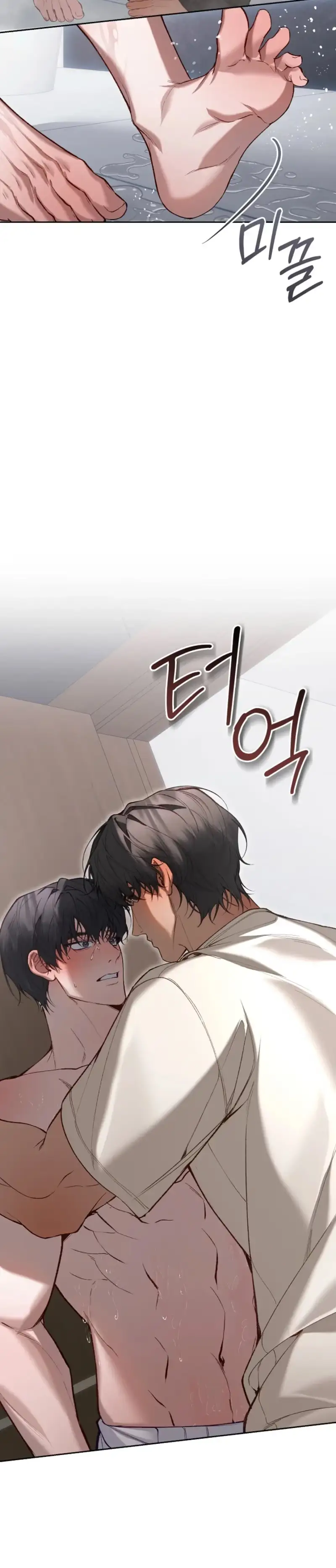 Second Half Chapter 25 page 26 - 