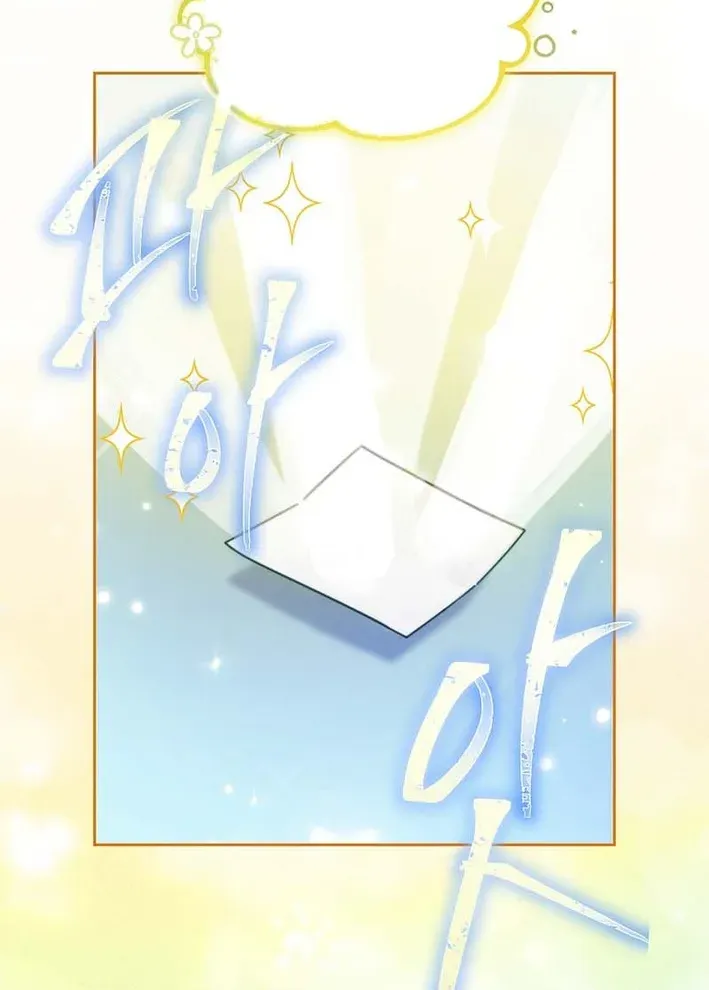 Second Life Idol’s Lucky Plan Chapter 14 page 46 - 