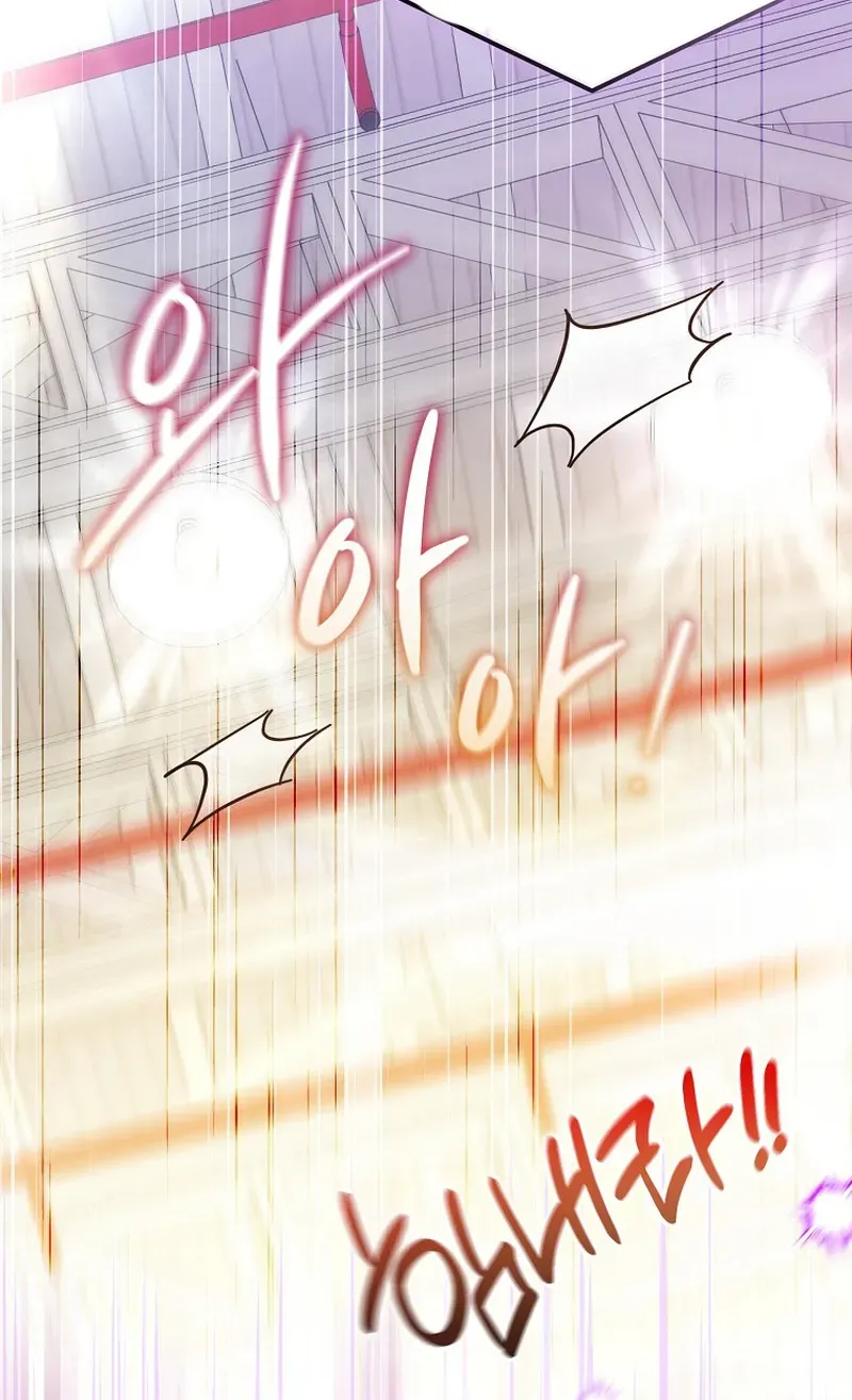 Second Life Idol’s Lucky Plan Chapter 19 page 78 - 