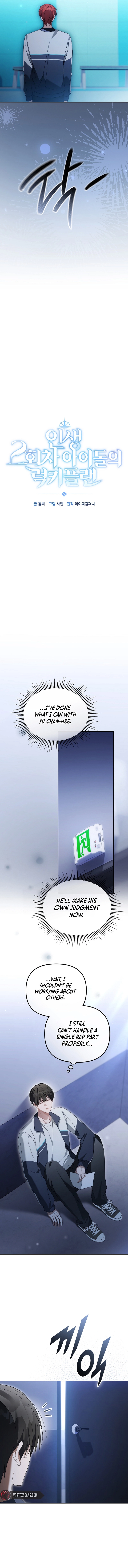 Second Life Idol’s Lucky Plan Chapter 33 page 7 - 