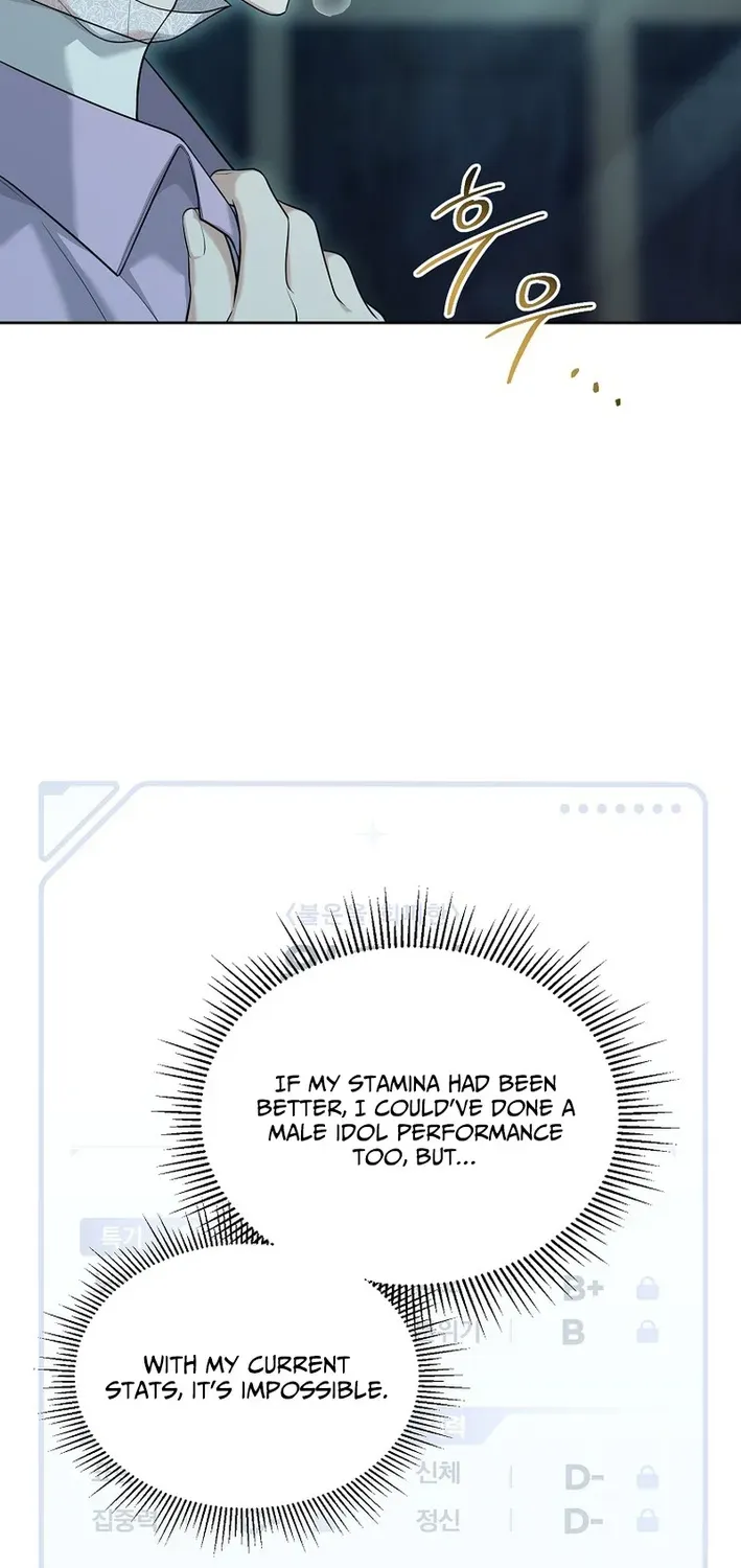 Second Life Idol’s Lucky Plan Chapter 4 page 17 - 