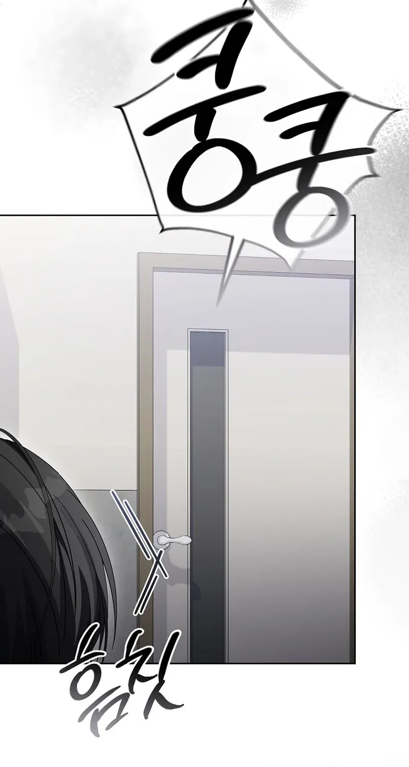 Second Life Idol’s Lucky Plan Chapter 8 page 75 - 