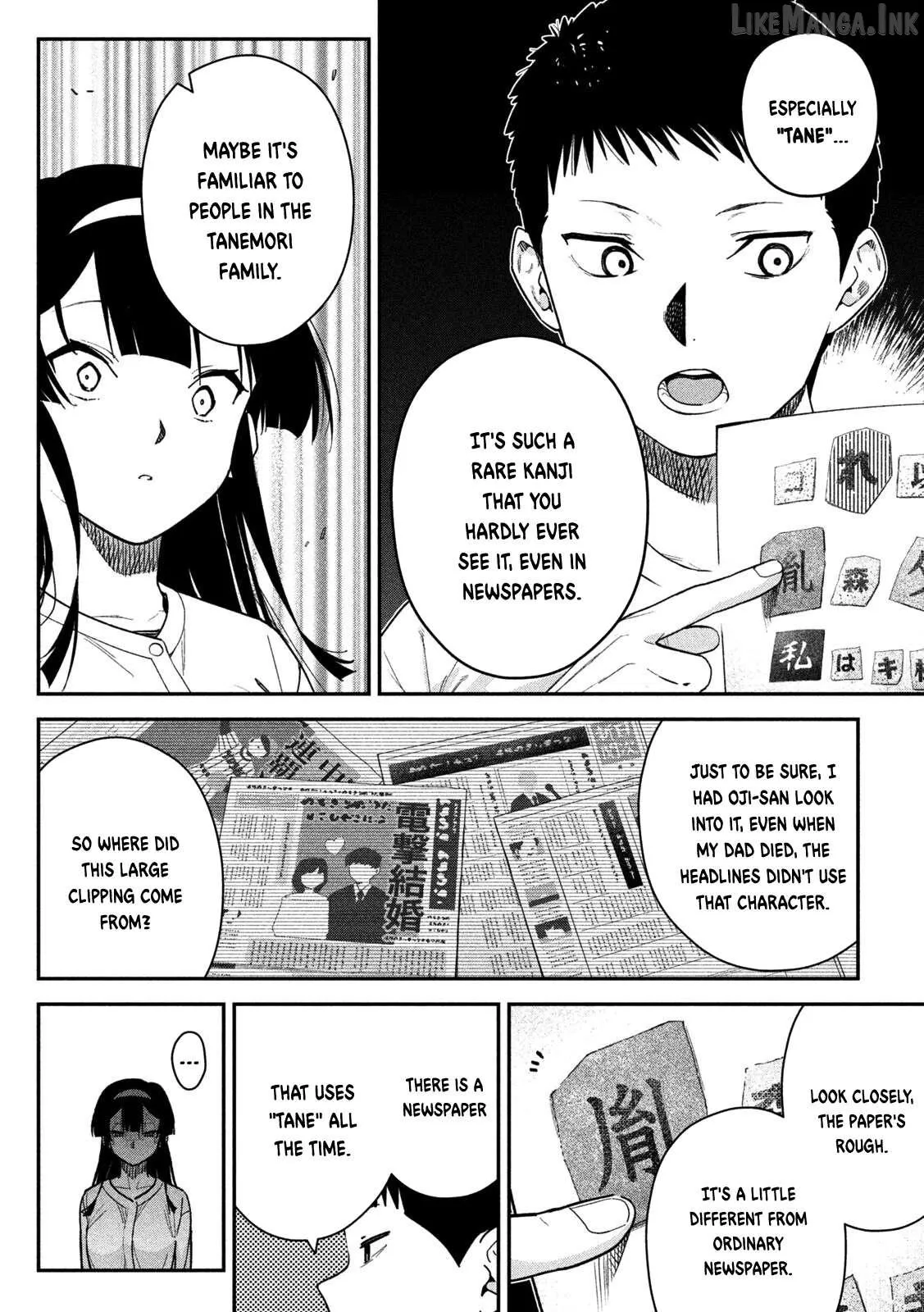 Secret Affairs, Hidden Truths Chapter 11 page 5 - 
