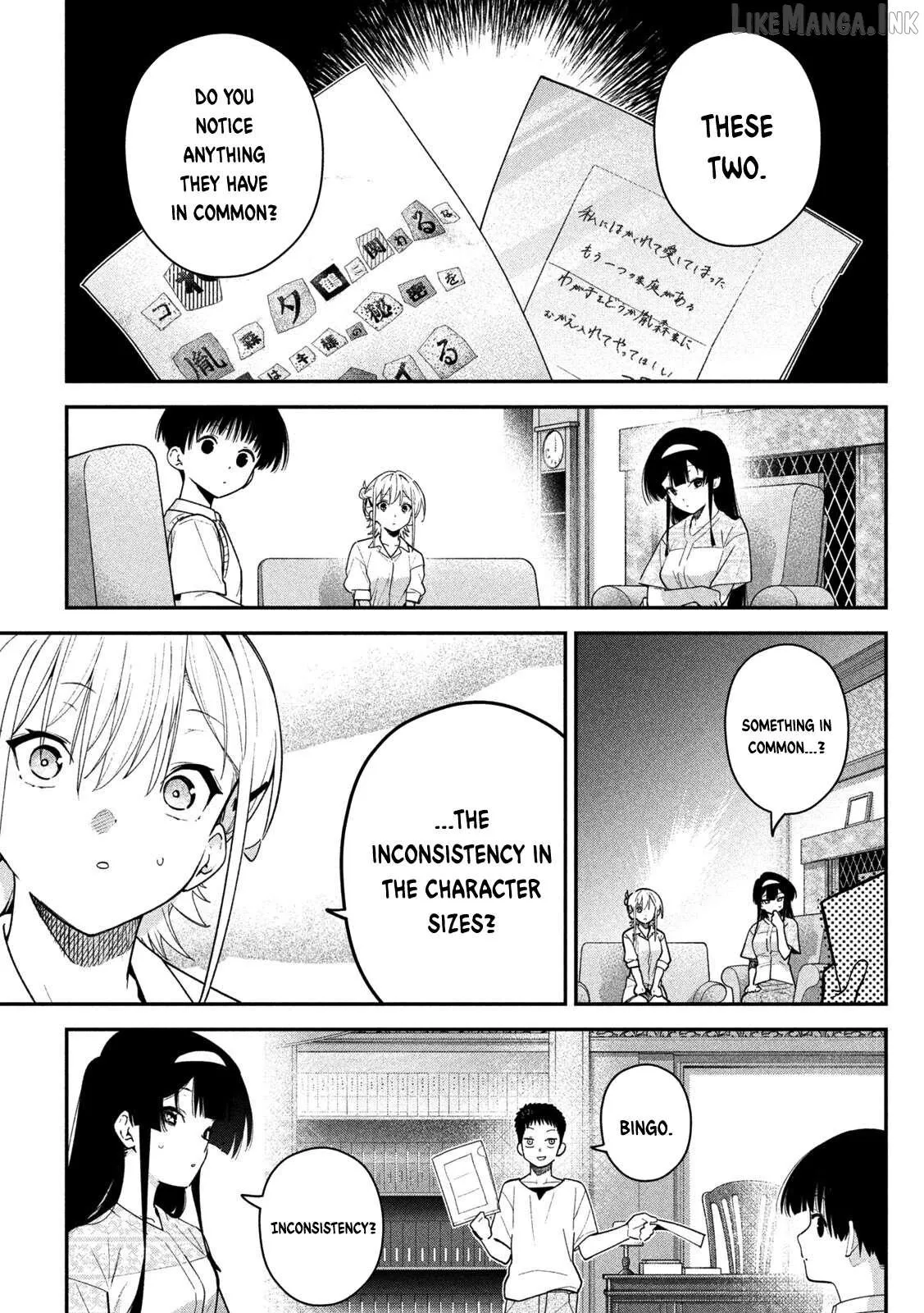 Secret Affairs, Hidden Truths Chapter 13 page 5 - 