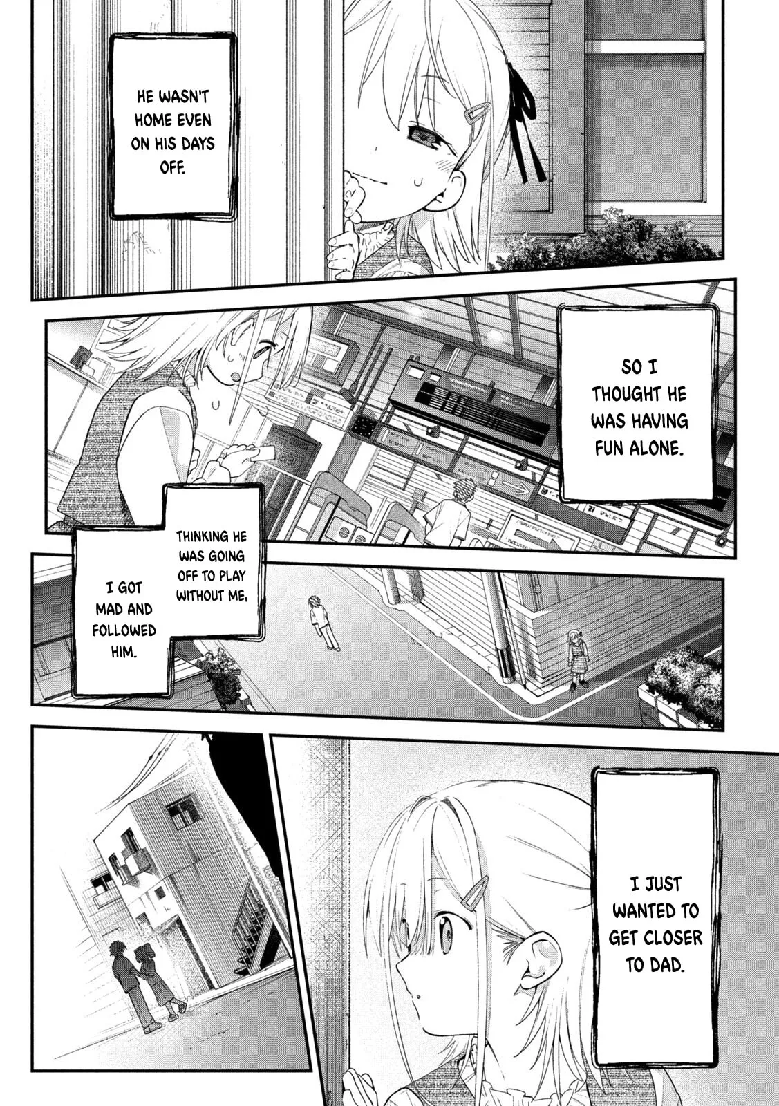 Secret Affairs, Hidden Truths Chapter 14 page 3 - 