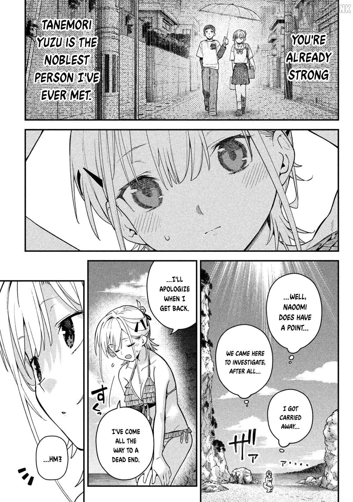 Secret Affairs, Hidden Truths Chapter 17 page 4 - 