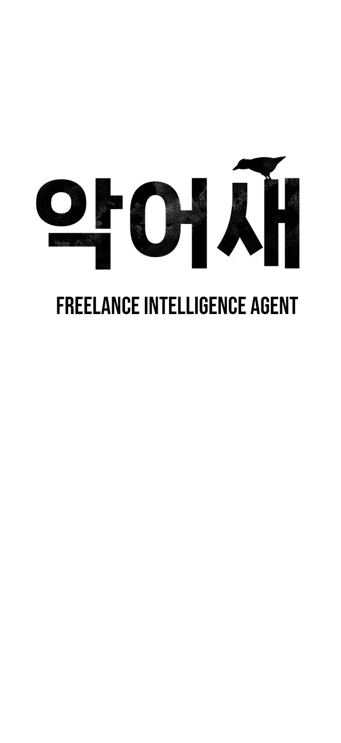 Secret Agent Crocodile Bird Chapter 21 page 45 - 