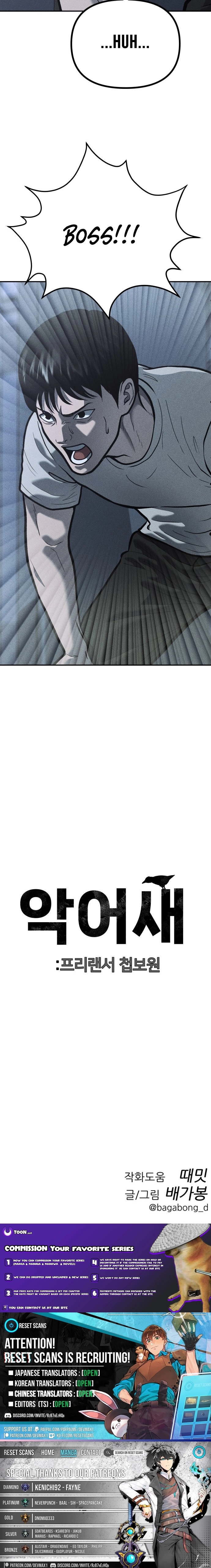 Secret Agent Crocodile Bird Chapter 31 page 29 - 
