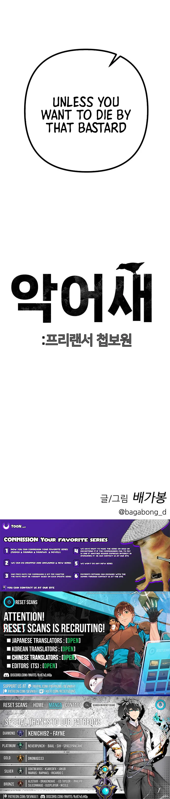 Secret Agent Crocodile Bird Chapter 7 page 19 - 