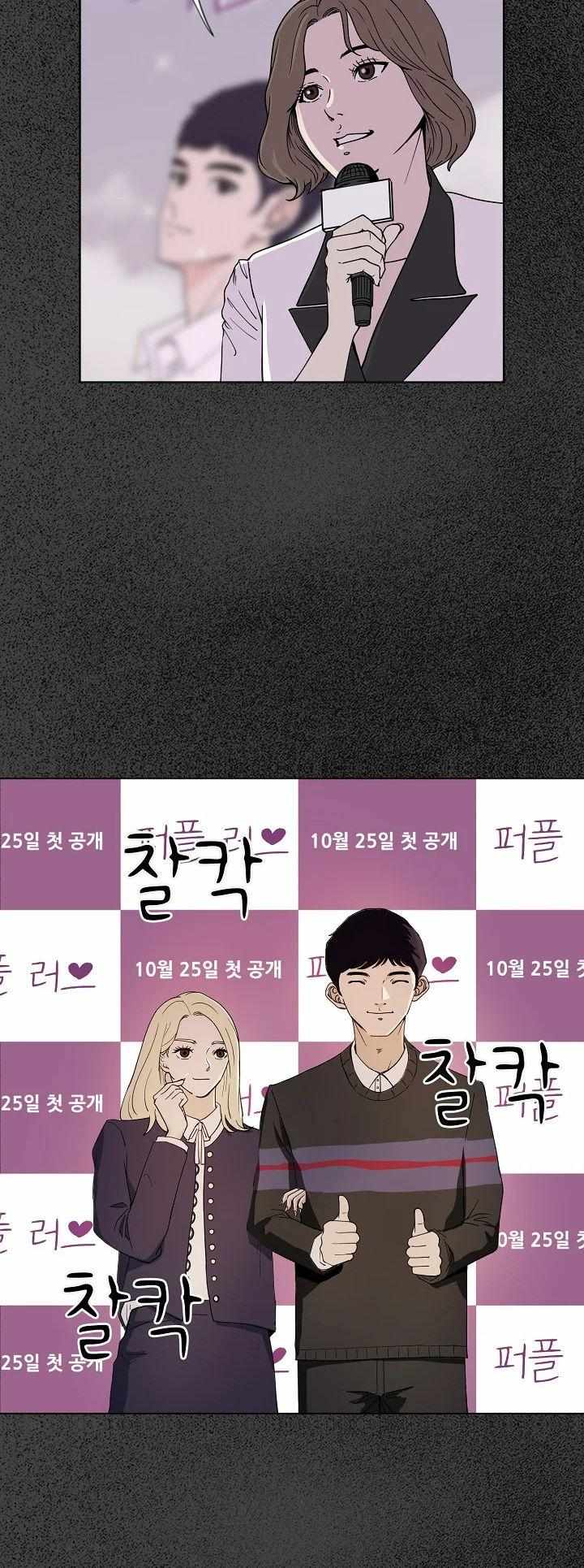 Secret Ballot Chapter 1 page 15 - 