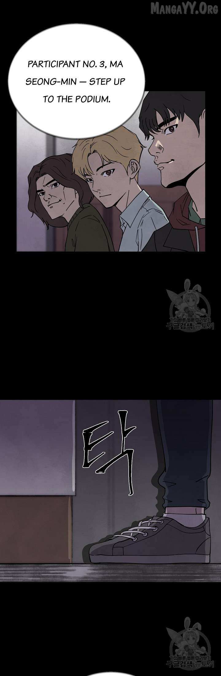 Secret Ballot Chapter 2 page 39 - 