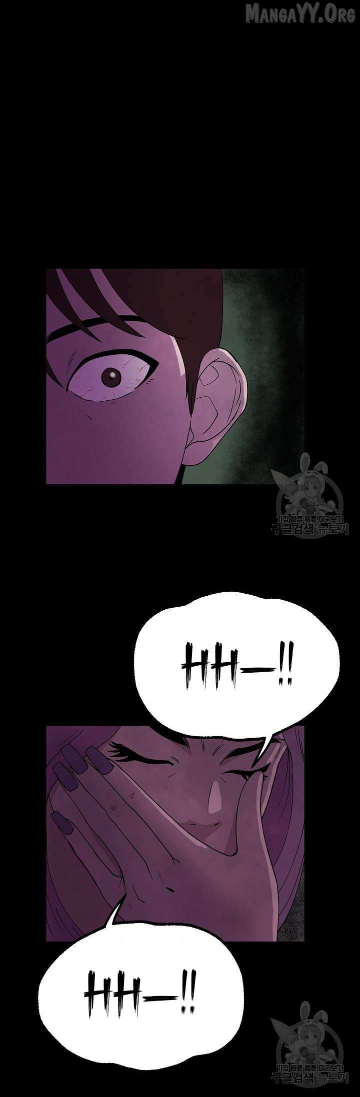 Secret Ballot Chapter 2 page 43 - 