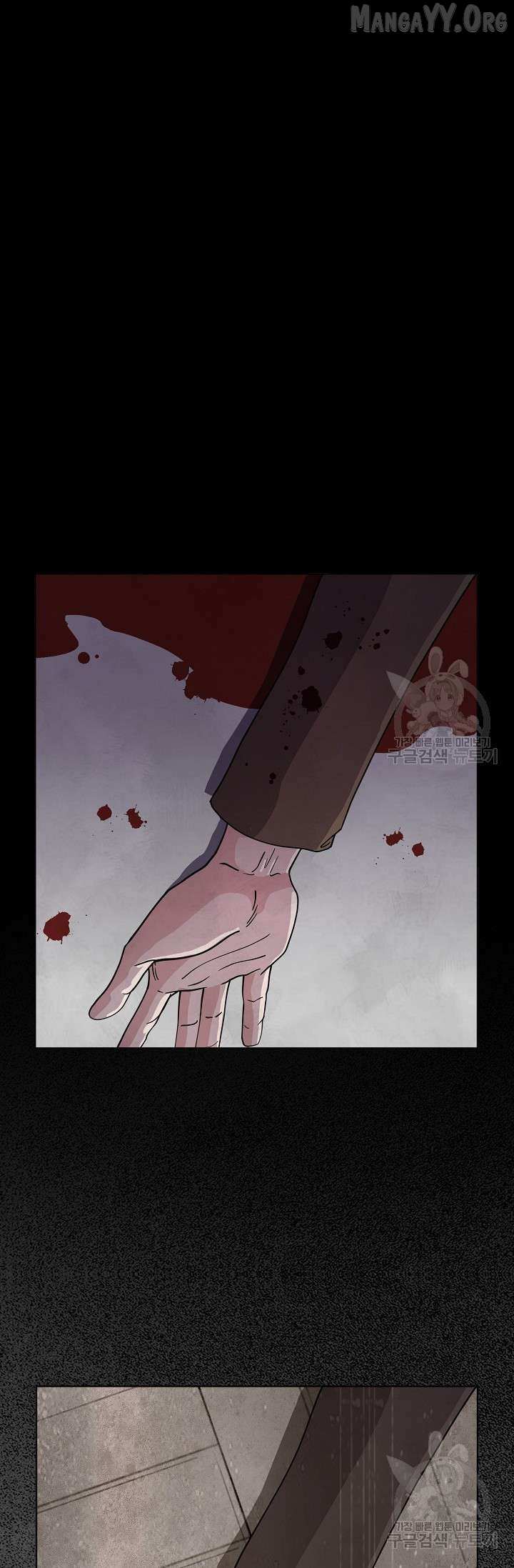 Secret Ballot Chapter 2 page 44 - 