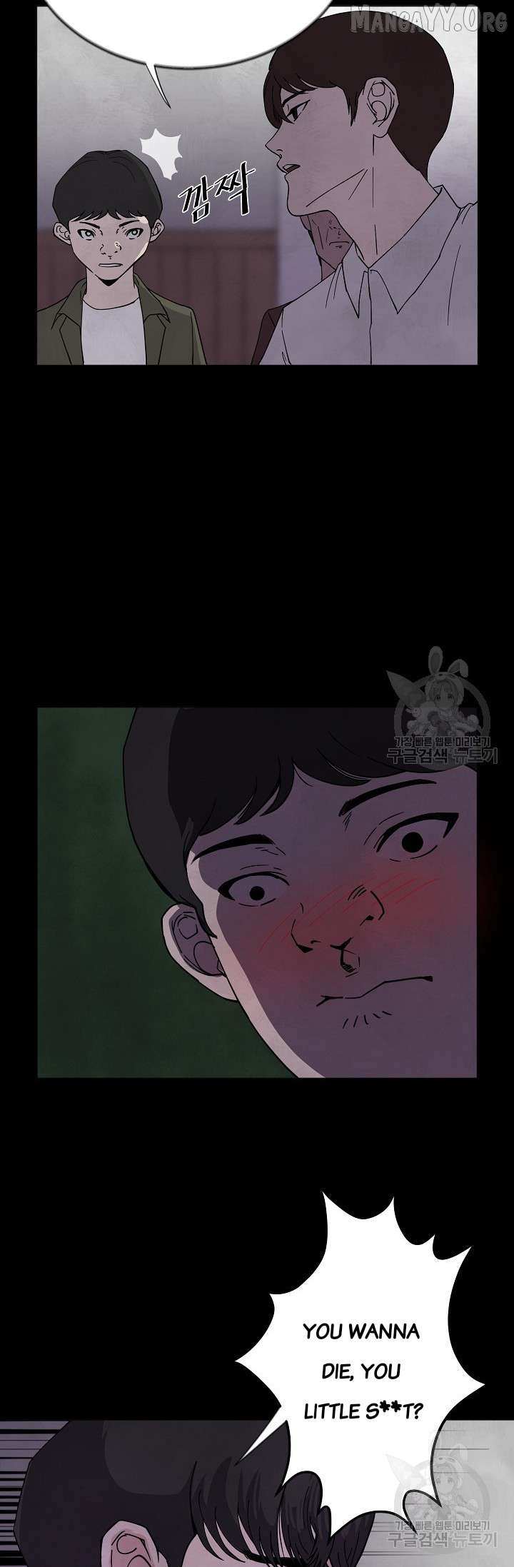 Secret Ballot Chapter 2 page 7 - 