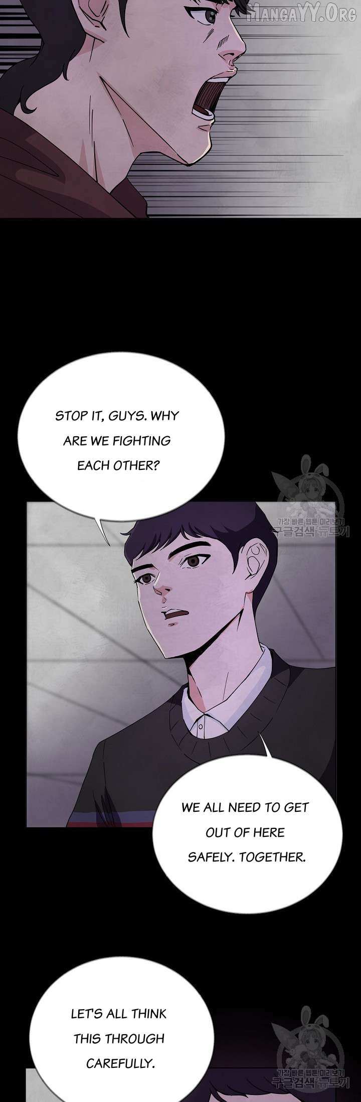 Secret Ballot Chapter 2 page 8 - 