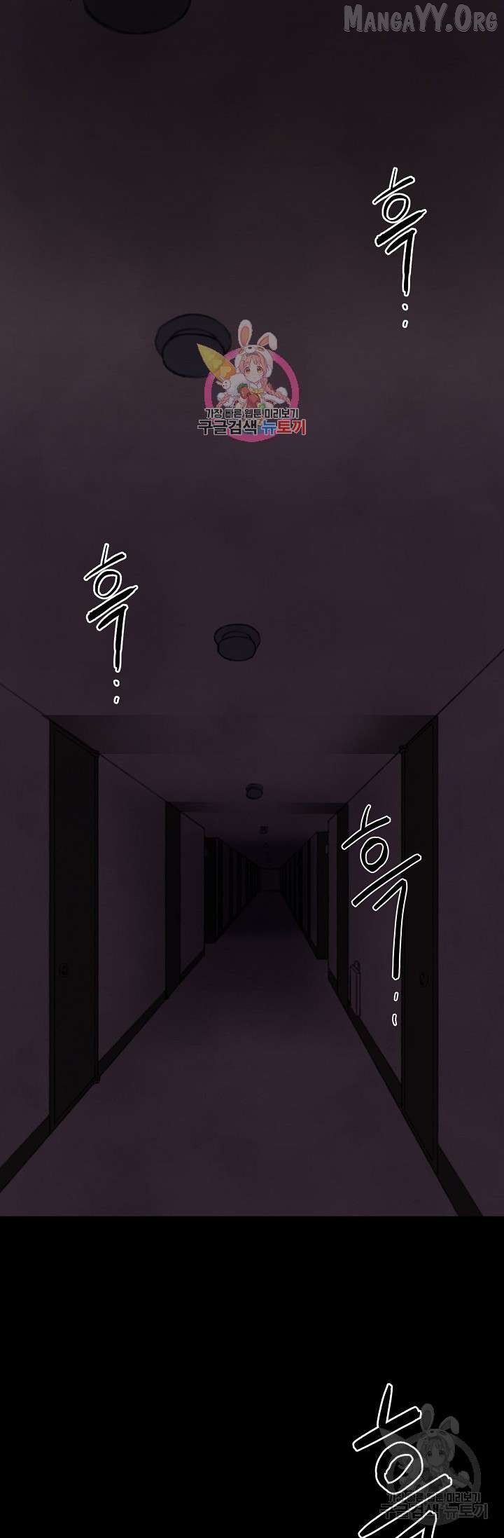Secret Ballot Chapter 3 page 2 - 