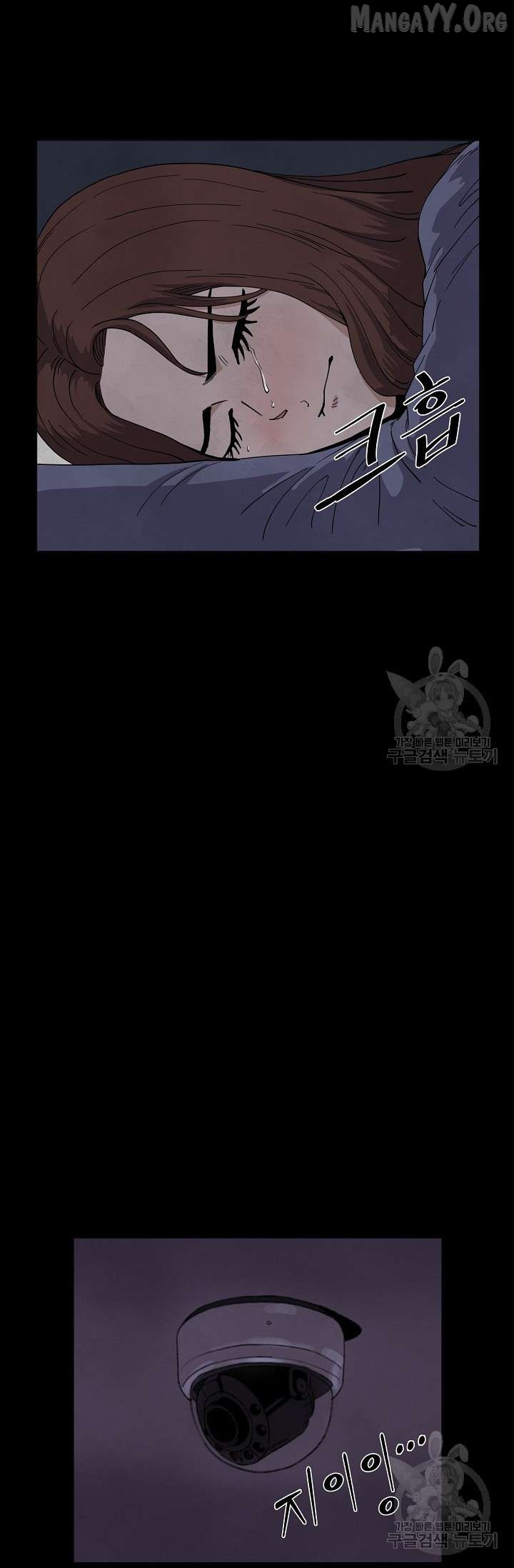 Secret Ballot Chapter 3 page 4 - 