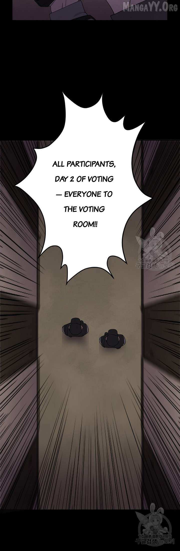 Secret Ballot Chapter 3 page 8 - 